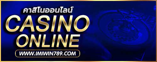 casino online imiwin