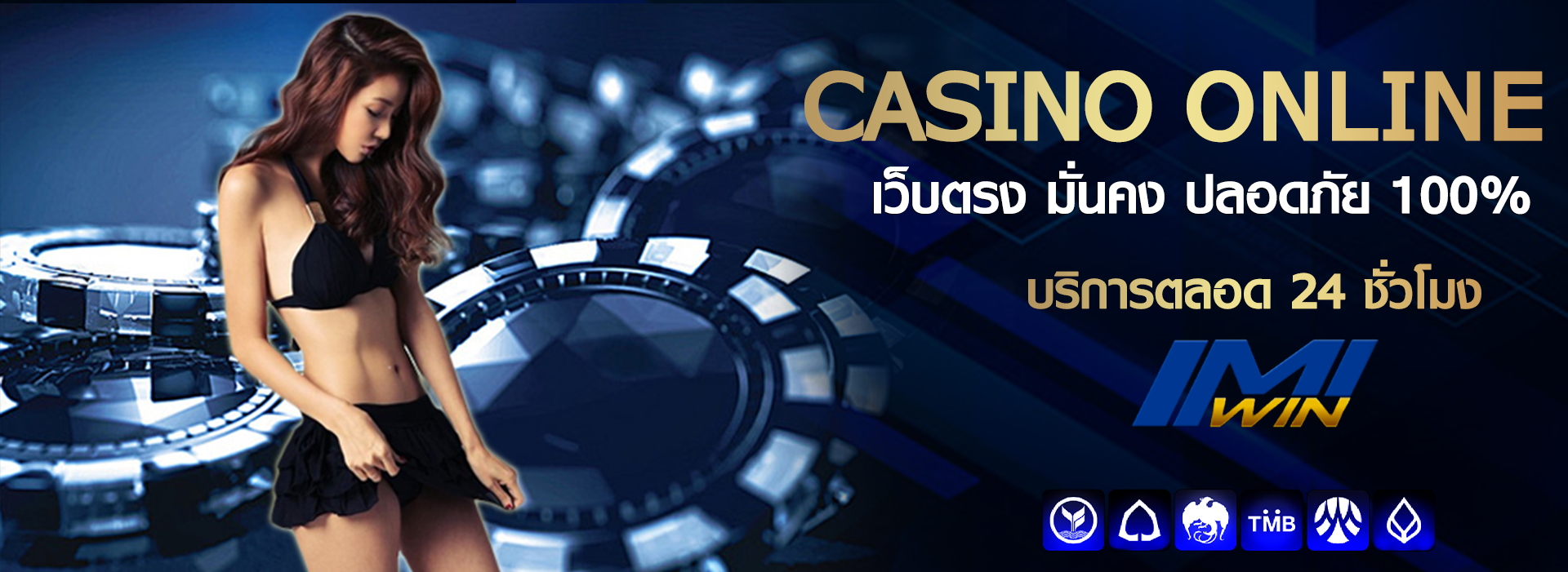 casino imiwin789